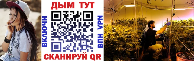 Где купить наркотики Балаково ГАШ  A PVP  МЕФ  Бошки Шишки 