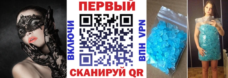закладки  KRAKEN маркетплейс  Амфетамин Розовый  Балаково 