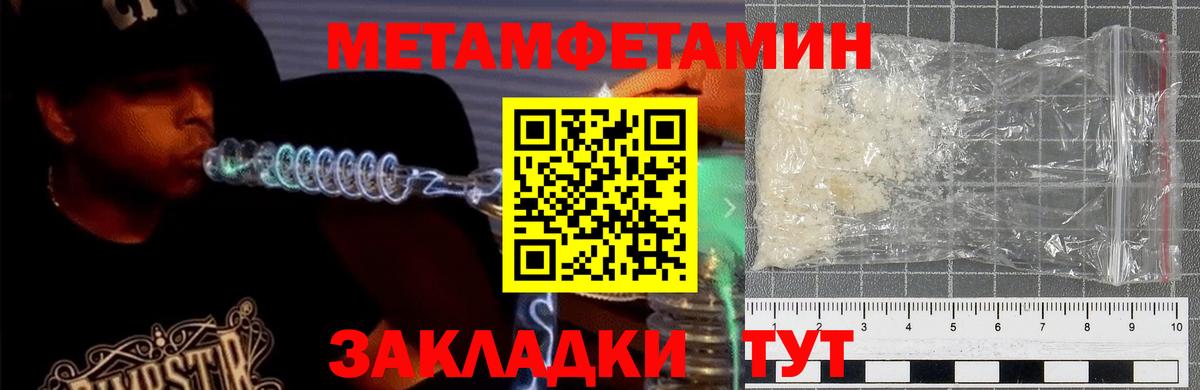АМФ Розовый  АМФЕТАМИН  Amphetamine  Вход с VPN  Балаково 
