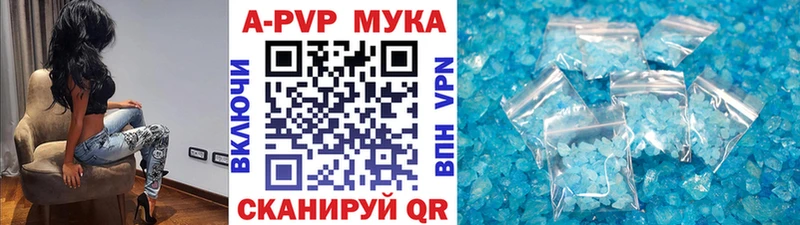 А ПВП крисы CK  где продают наркотики  Балаково 