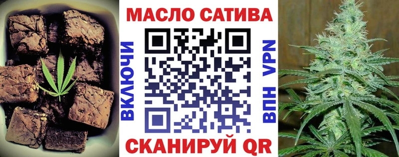 где продают   Балаково  мега ONION  Печенье с ТГК конопля 