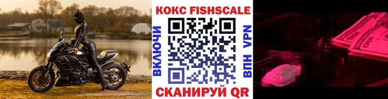 мориарти состав  наркотики  Балаково  КОКАИН Перу 