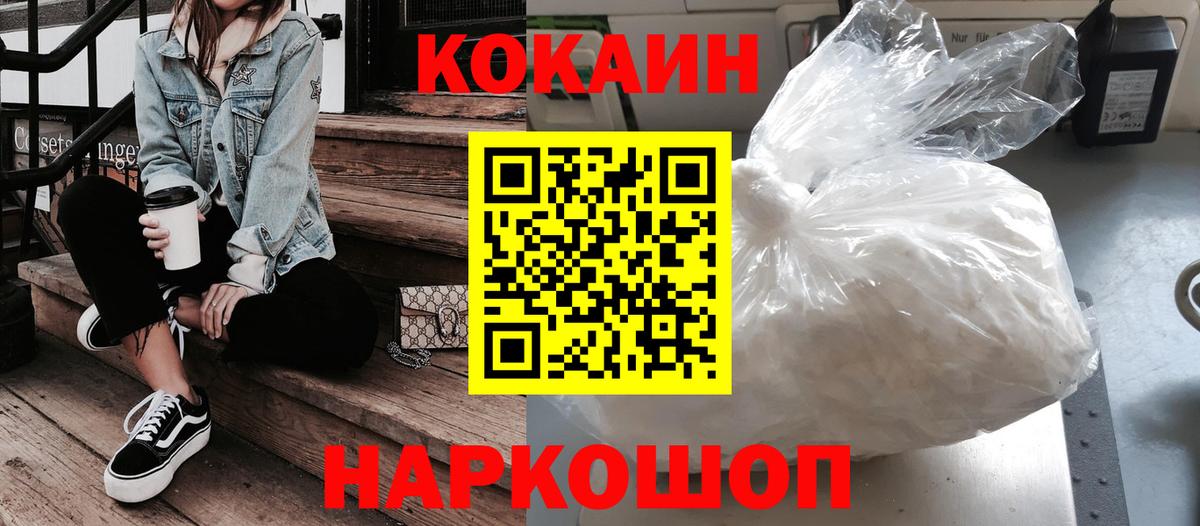 A-PVP Балаково