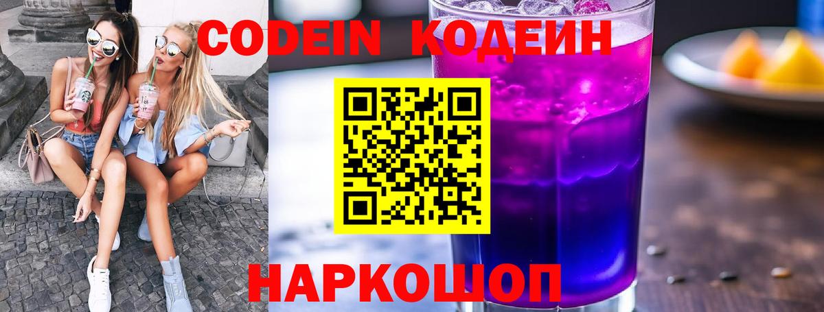 ГАШ Балаково