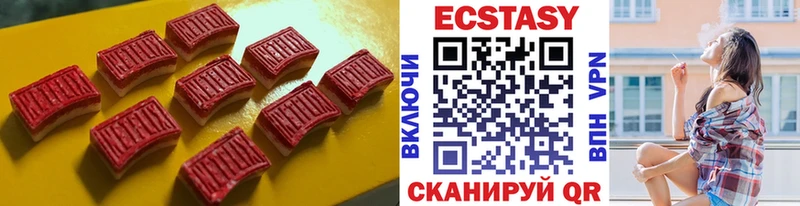 что такое наркотик  Балаково  ОМГ ОМГ как зайти  ЭКСТАЗИ 99% 