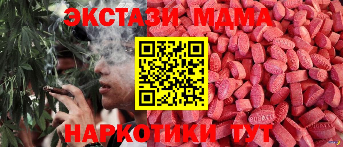 Экстази louis Vuitton Балаково