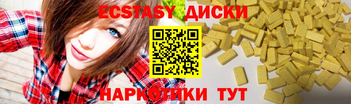 Балаково  Ecstasy круглые  Ecstasy Philipp Plein  Вход с VPN 