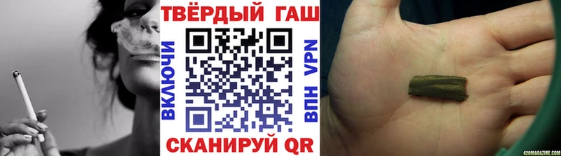 Гашиш 40% ТГК  купить   Балаково 