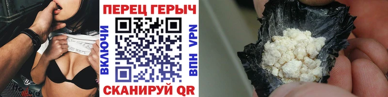 ГЕРОИН гречка Балаково