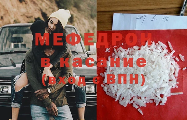 мдма Тында