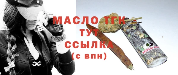 мдма Тында