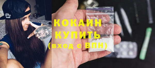 мдма Тында