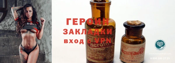 герыч Тутаев