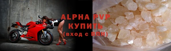 ALPHA-PVP Верхний Тагил