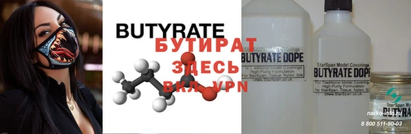 mix Туринск