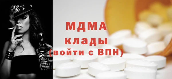 мдма Тында