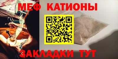 спайс Балашиха