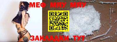 мет Апшеронск