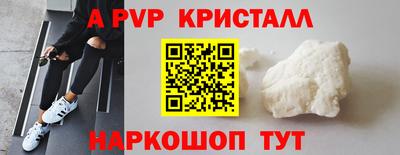 каннабис Апрелевка
