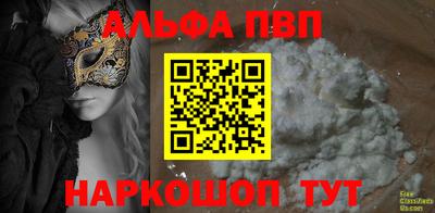 каннабис Апрелевка