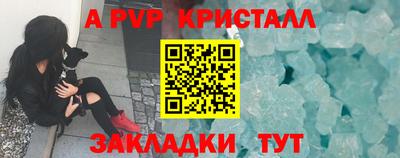 спайс Балашиха