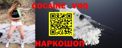 тгк Аргун