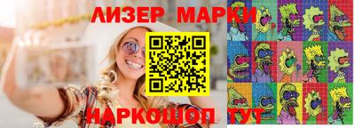 спайс Балашиха