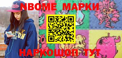 мет Апшеронск