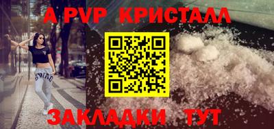 тгк Аргун
