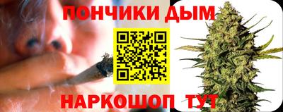 метамфетамин Балашиха
