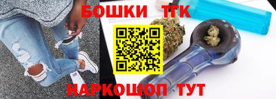 каннабис Апрелевка