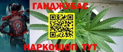 каннабис Апрелевка