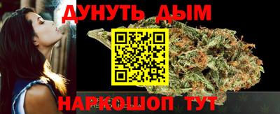 каннабис Апрелевка