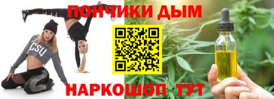 мет Апшеронск