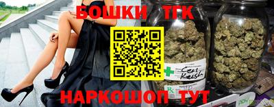 каннабис Апрелевка