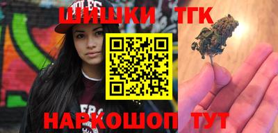 меф Балаково