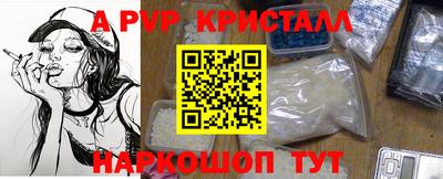 тгк Аргун