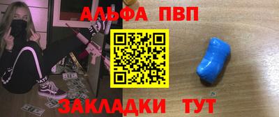 герыч Волжский