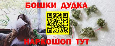 мет Апшеронск