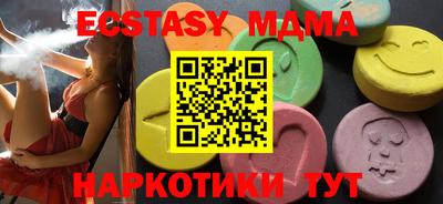 каннабис Апрелевка