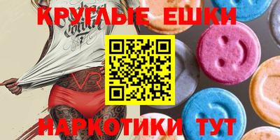 каннабис Апрелевка