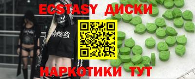 мет Апшеронск