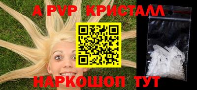 каннабис Апрелевка