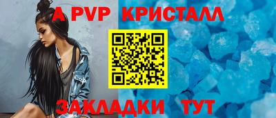 каннабис Апрелевка