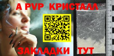 тгк Аргун