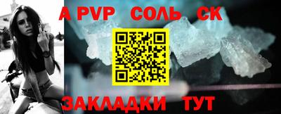каннабис Апрелевка