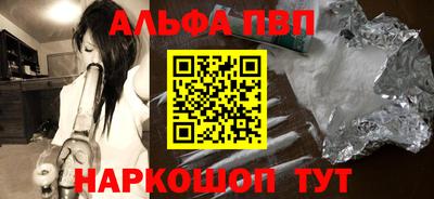 каннабис Апрелевка