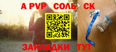 каннабис Апрелевка