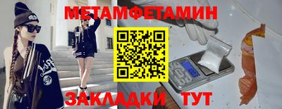 каннабис Апрелевка