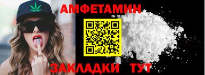 мет Апшеронск